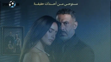 مسلسل ورد وشوكولاتة.. تفاصيل مثيرة من كواليس تصوير محمد فراج وزينة قبل العرض